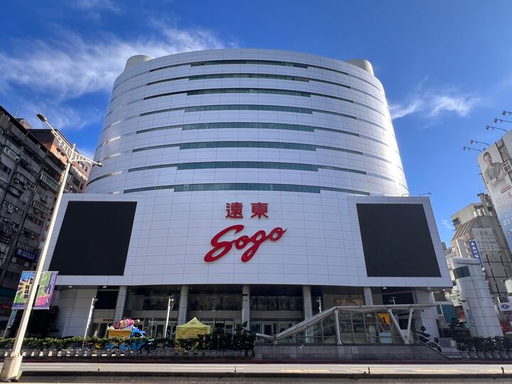 東區 SOGO